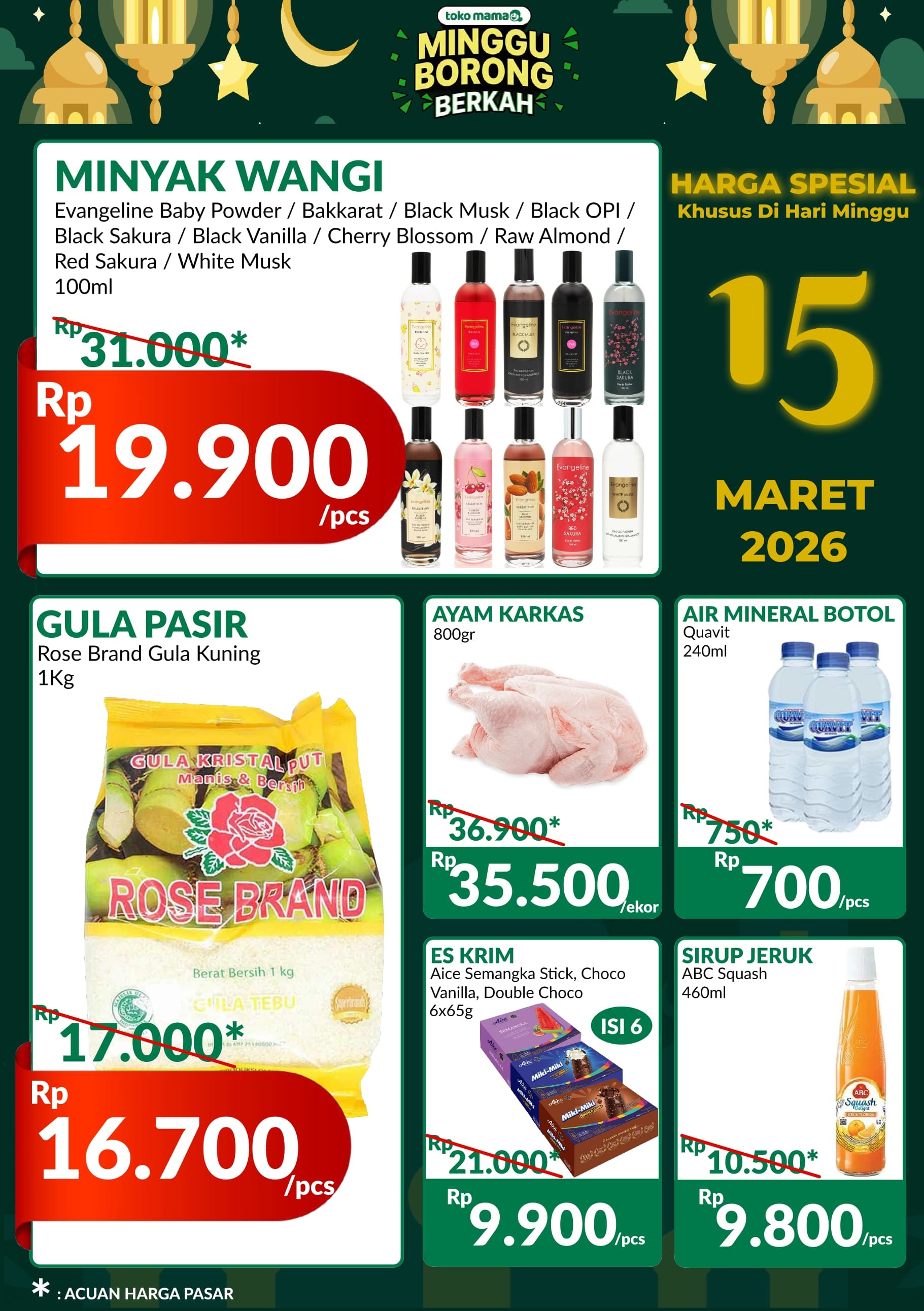 Promo Flyer 1