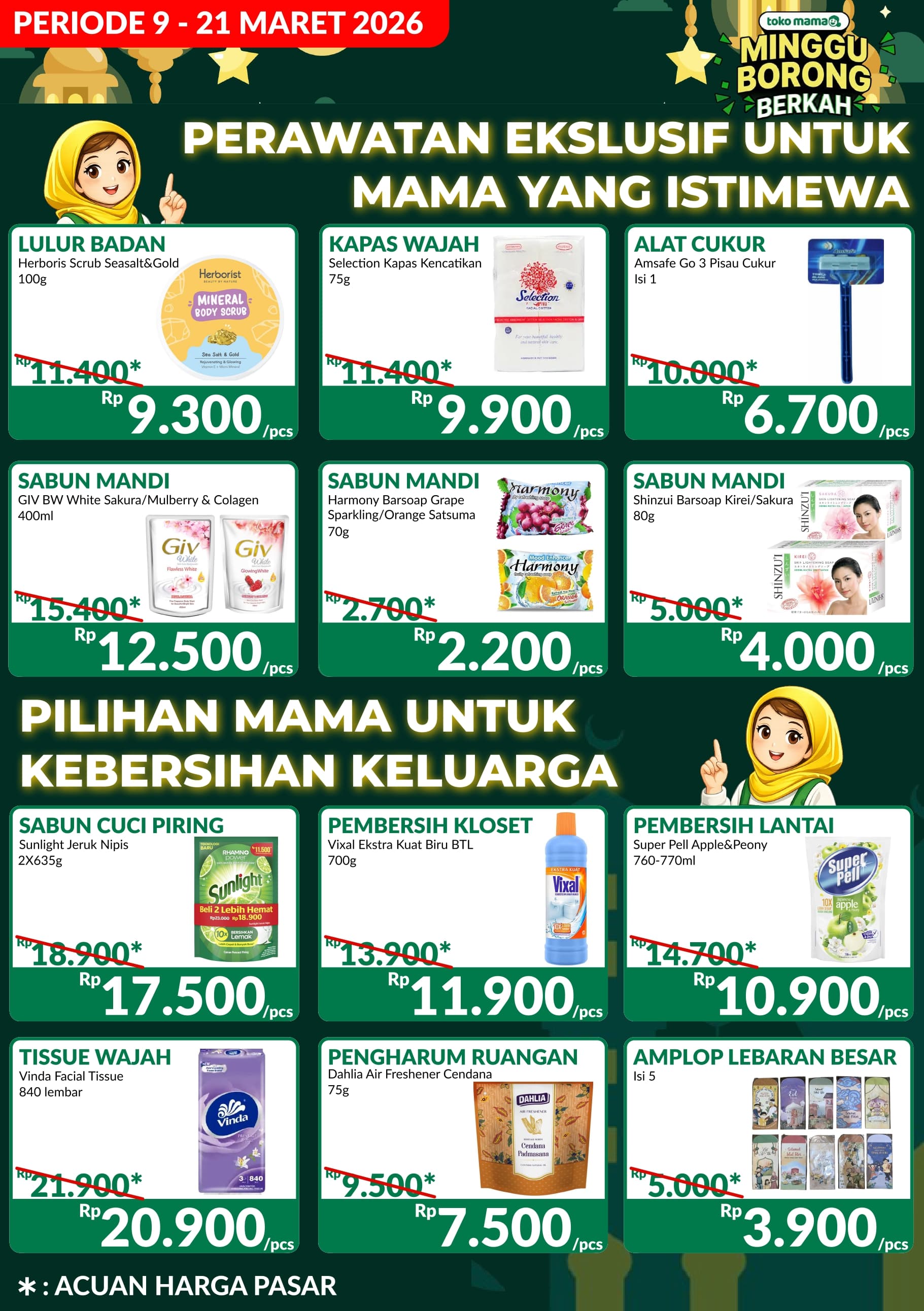 Promo Flyer 2