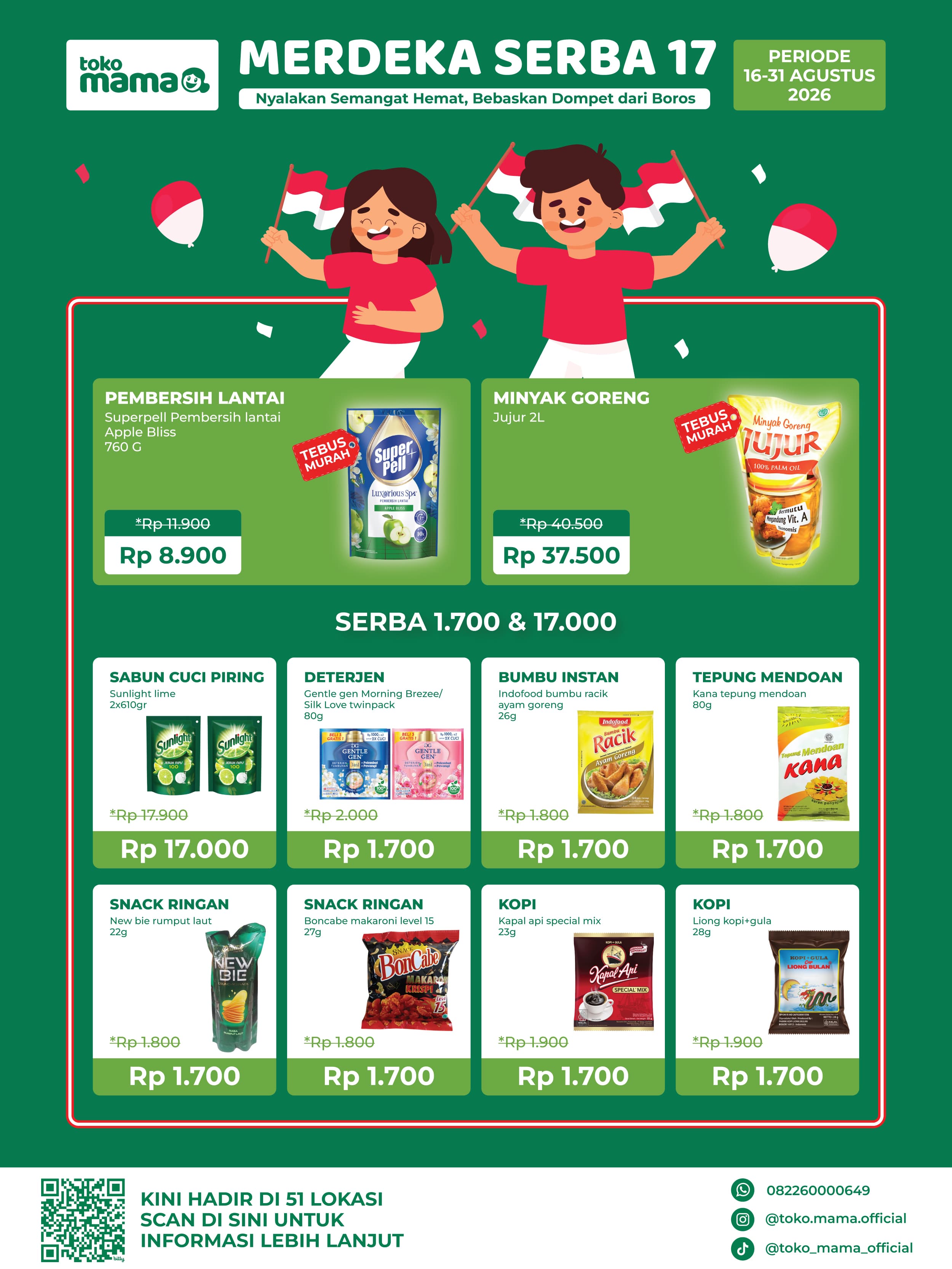 Promo Flyer 1